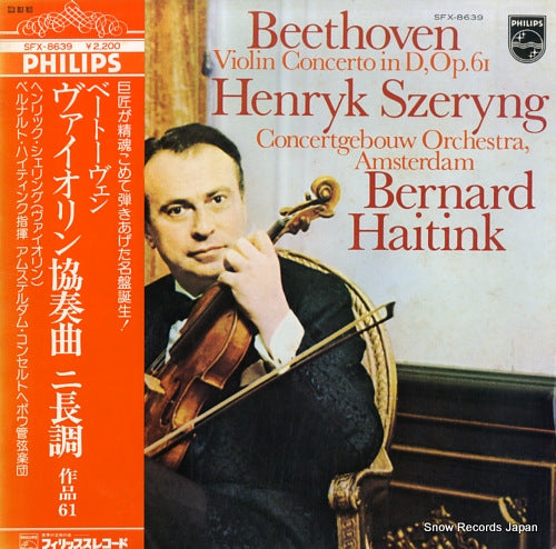 SZERYNG, HENRYK beethoven; violin concerto in d, op.61 SFX-8639