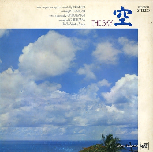 ISHIZAKA, KOJI the sky BP-8606