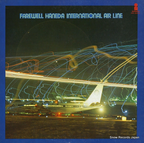 DOCUMENTARY farewell haneda international air line VIH-6503
