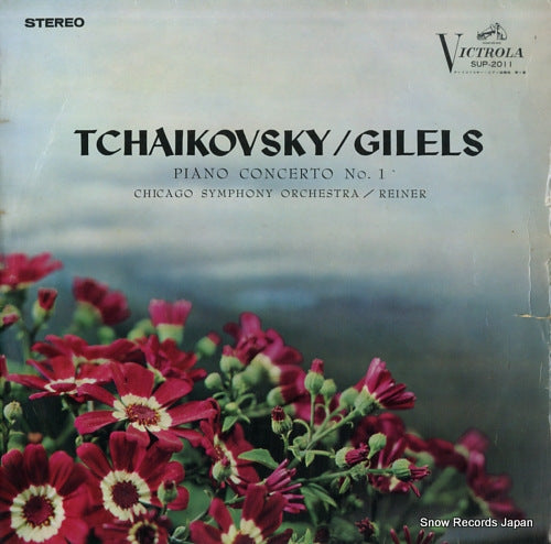 GILELS, EMIL tchaikovsky; piano concerto no.1 SUP-2011