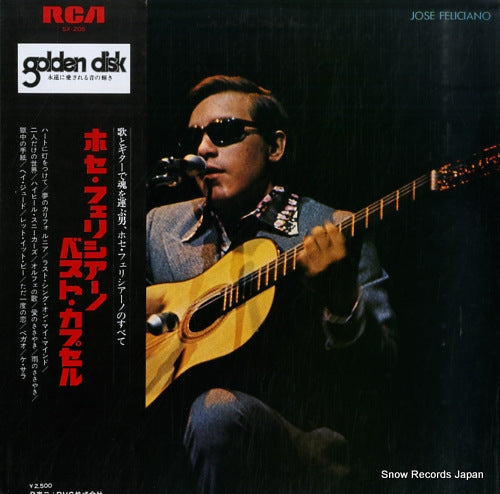 FELICIANO, JOSE jose feliciano SX-206