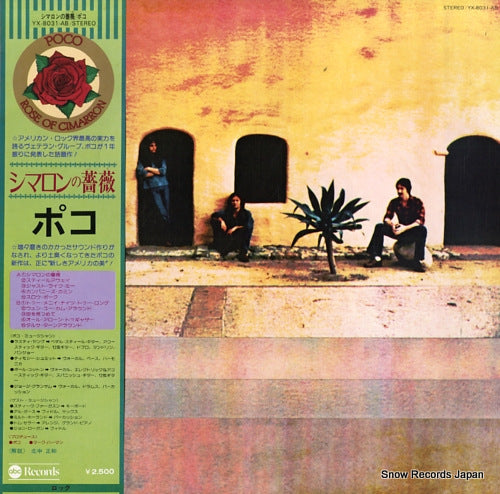 POCO rose of cimarron YX-8031-AB
