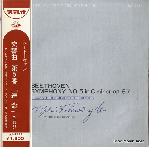 FURTWANGLER, WILHELM beethoven; symphony no.5 in c minor op.67 AA7133