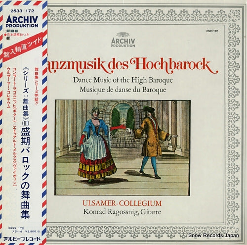 ULSAMER-COLLEGIUM dance music of the high baroque 2533172
