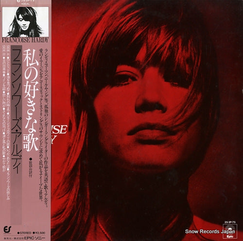 HARDY, FRANCOISE love songs 25.3P-75
