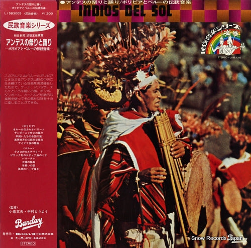 V/A indios del sol L15B3005
