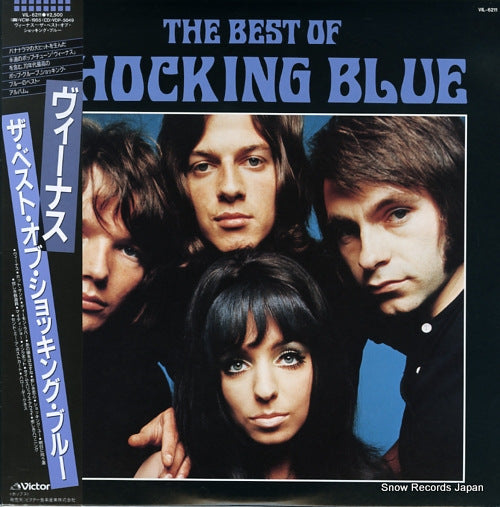 SHOCKING BLUE, THE the best of shocking blue VIL-6211