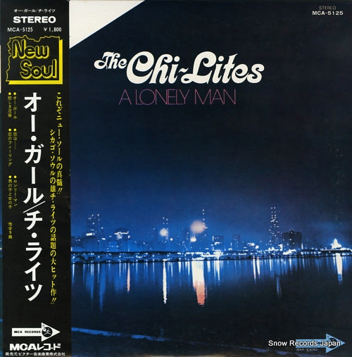 CHI-LITES, THE a lonely man MCA-5125
