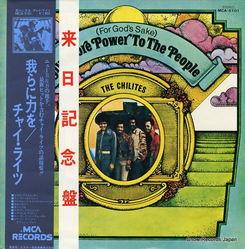 CHI-LITES, THE (for god's sake) give more power to the people MCA-5101