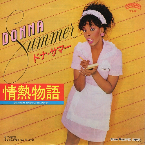 SUMMER, DONNA she works hard for the money 7S-91