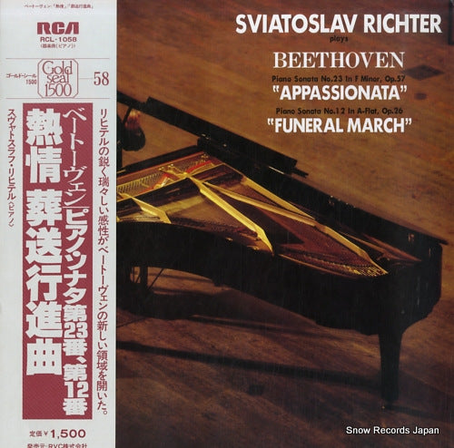 RICHTER, SVIATOSLAV beethoven; piano sonata no.23 "appassionata" RCL-1058
