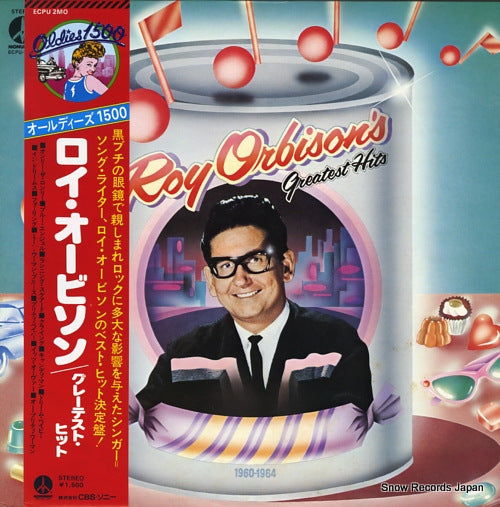 ORBISON, ROY greatest hits ECPU2MO