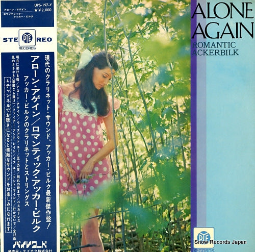 BILK, ACKER alone again / romantic acker bilk UPS-197-Y