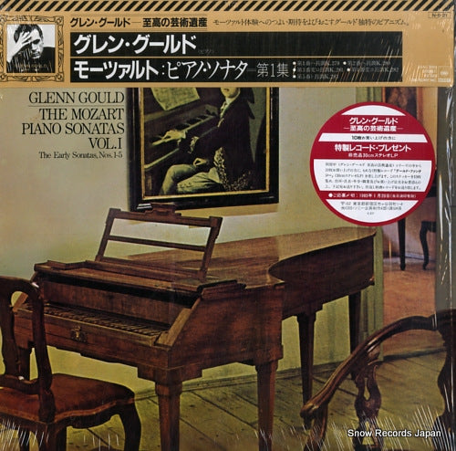 GOULD, GLENN the mozart piano sonatas vol.1 25AC2001