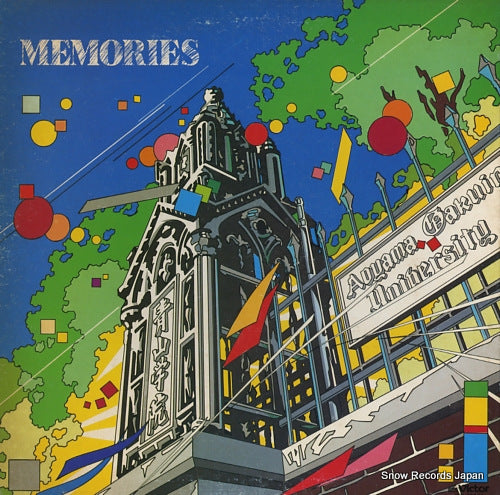AOYAMAGAKUIN UNIVERSITY memories PRC-30384