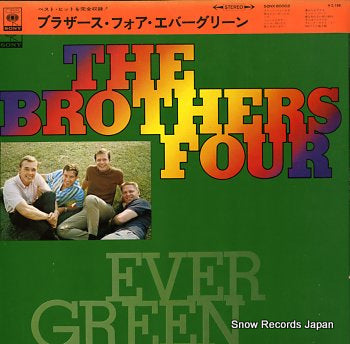 BROTHERS FOUR, THE ever green SONX60002