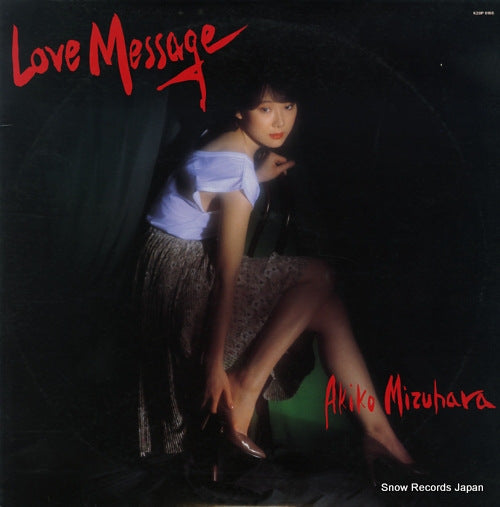 MIZUHARA, AKIKO love message K28P6166