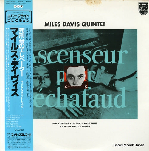 DAVIS, MILES ascenseur pour l'echafaud EVER-1016(M)