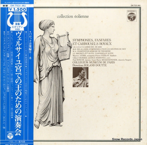 DOUTTE, ROLAND symphonies, fanfares et carrousels royaux OW-7531-MU