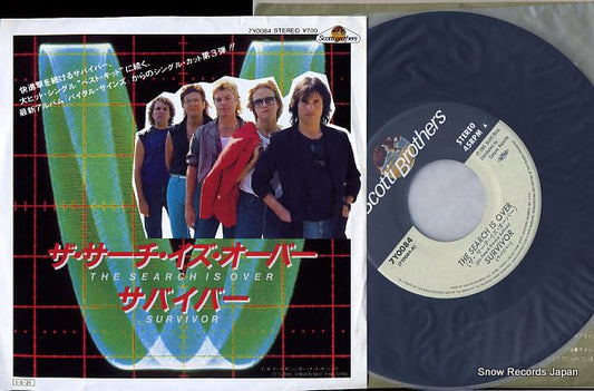 SURVIVOR the search is over 7Y0084