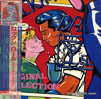 V/A rock'n roll original collection vol.2 20AP506