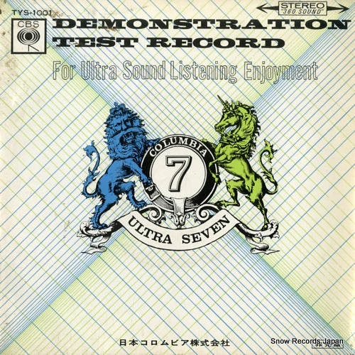 V/A demonstration test record TYS-1001