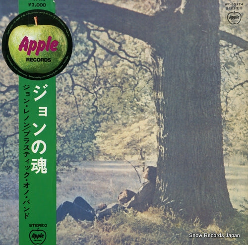 LENNON, JOHN plastic ono band AP-80174