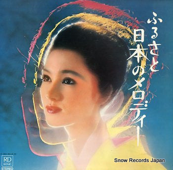 V/A furusato nihon no melody VIK-3001