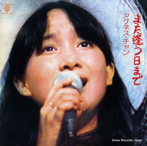 CHAN, AGNES mata auhi made L-5515-6W