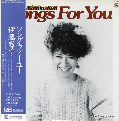 ITO, KIMIKO songs for you HL-5022