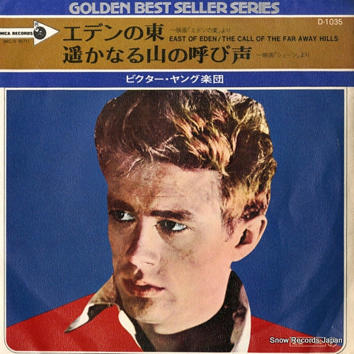 YOUNG, VICTOR east of eden D-1035