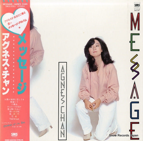 CHAN, AGNES message SM25-5051