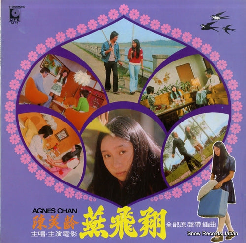 CHAN, AGNES fly of swallows FA12
