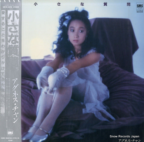 CHAN, AGNES chiisana shitsumon SM28-5098