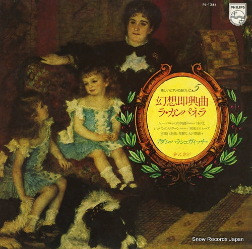 HARASIEWICZ, ADAM famous piano pieces-5 PL-13444