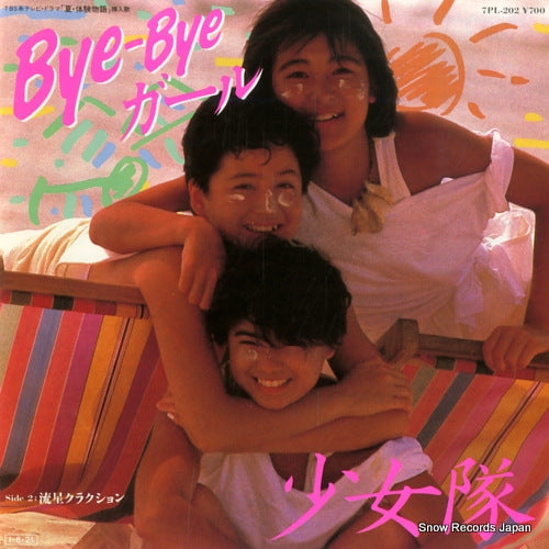 SHOHJO-TAI bye bye girl 7PL-202