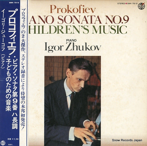 ZHUKOV, IGOR prokofiev; piano sonata no.9 / children's music SMK-7819