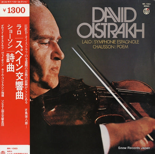 OISTRAKH, DAVID lalo; symphonie espagnole MK-1063