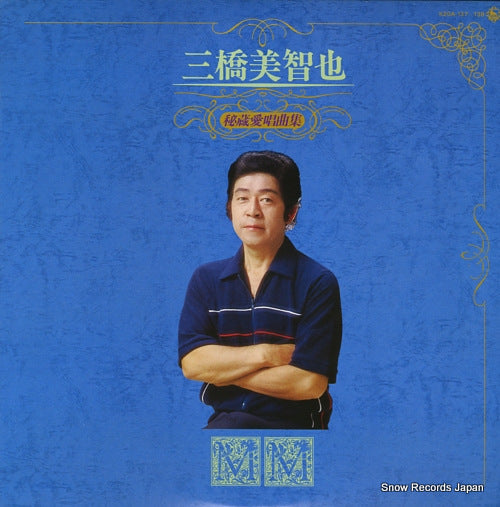 MIHASHI, MICHIYA hizo aishoka shu K20A-137-8