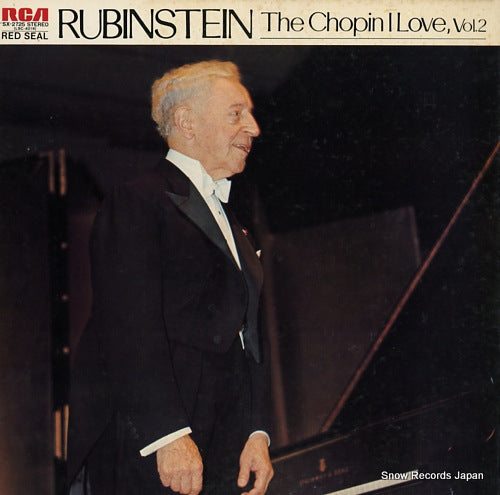 RUBINSTEIN, ARTUR the chopin i love, vol.2 SX-2725