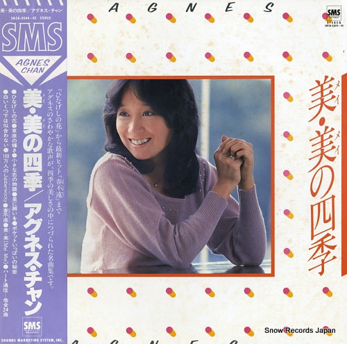 CHAN, AGNES mei mei no shiki SM38-5044-45