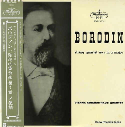 VIENNA KONZERTHAUS QUARTET borodin; string quartet no.1 in a major G-10507