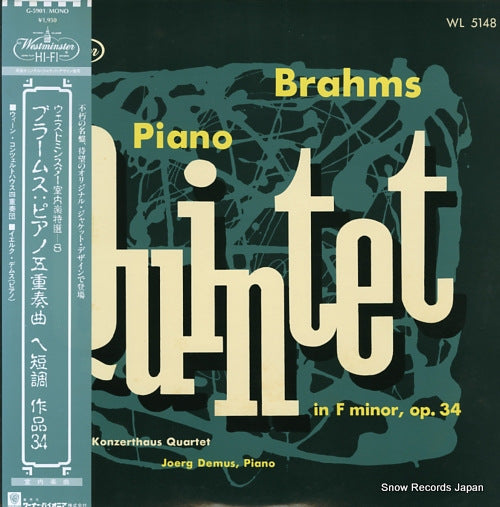 VIENNA KONZERTHAUS QUARTET brahms; quintet for piano and strings in f minor op.34 G-5901
