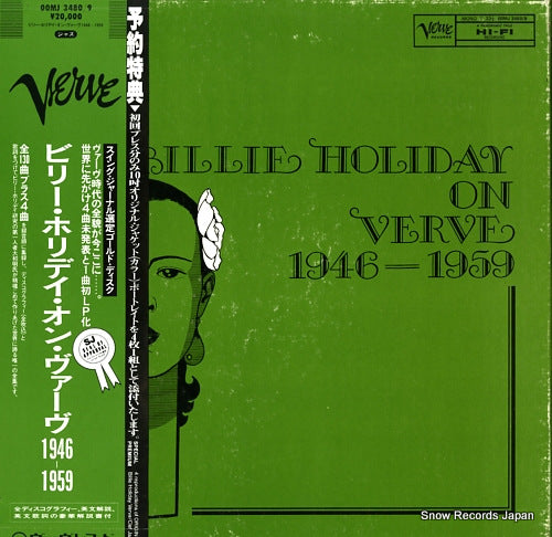 HOLIDAY, BILLIE billie holiday on verve 1946-1959 00MJ3480/9