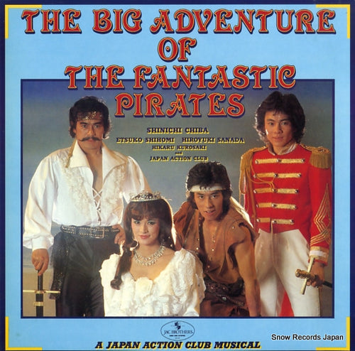 CHIBA, SHINICHI the big adventure of the fantastic pirates 28.3H-68