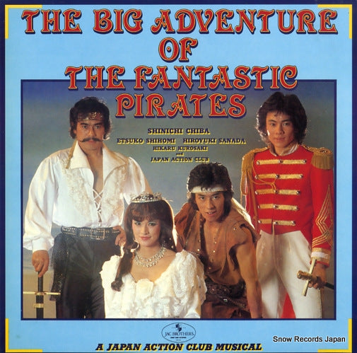 CHIBA, SHINICHI the big adventure of the fantastic pirates 28.3H-68