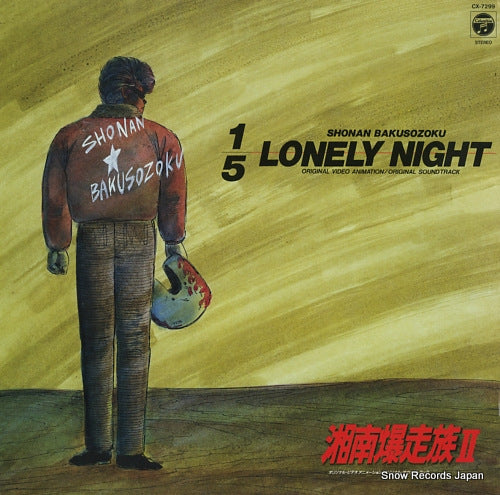 HONEY ANGELS shonan bakusozoku / 1/5 lonely night CX-7299