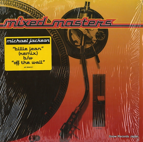 JACKSON, MICHAEL mixed masters 4978582-51