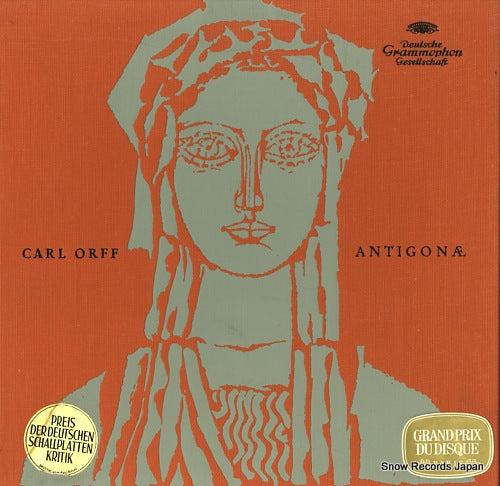 LEITNER, FERDINAND orff; antigonae 138717/19