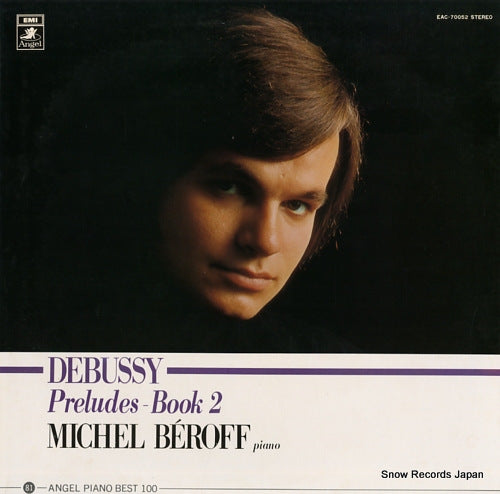 BEROFF, MICHEL debussy; preludes book2 EAC-70052